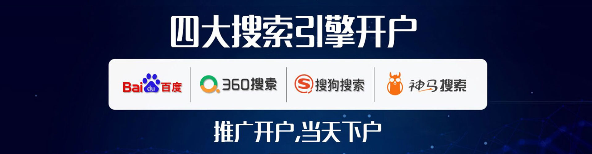 稷山百度推广价格