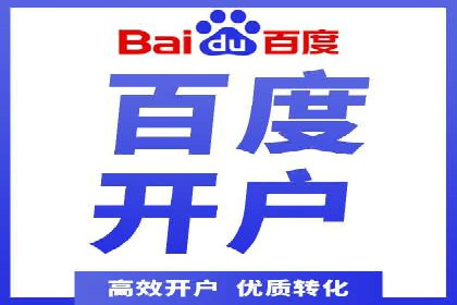 竞价推广开户成本控制：案例分析教你合理分配