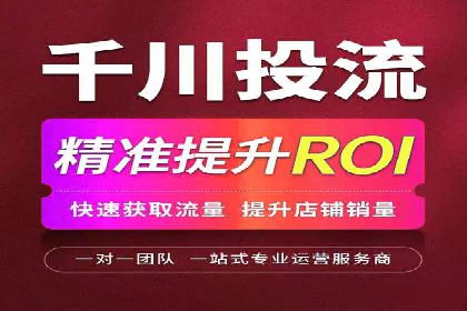 餐饮业SEM外包的精准营销策略及效果评估